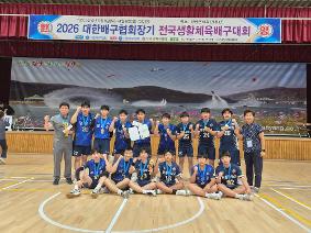 [보도자료8/11]남양주광릉중학교, 2026 대한배구협회장기 전국 생활체육 배구대회 무실 세트 우승