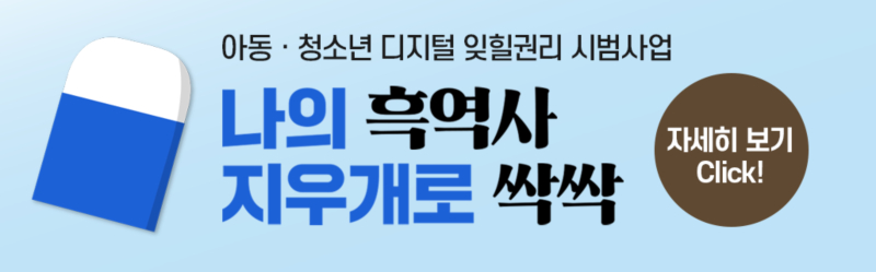지우개.jpg