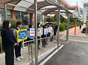 2024 학생자치회 사랑합니다 및 바른 교복 착용 캠페