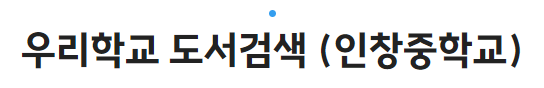 독서로 배너.png
