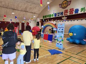 유치원 가족 운동회