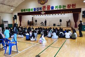 봄날 등굣길 버스킹