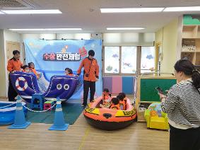 유치원 수상안전체험