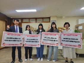 상호존중 문화 확산 릴레이 캠페인 