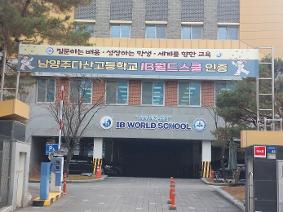 2025학년도 동아리 발표회 및 차오름제