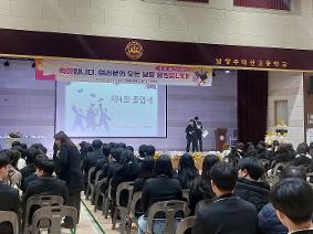 제4회 졸업식 (2026.2.4)