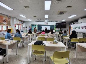 학부모 주관 용돈 박스 만들기 연수