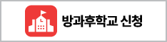방과후학교_배너2(234x60).png