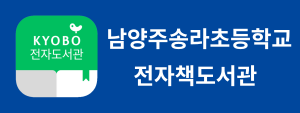전자도서관.png