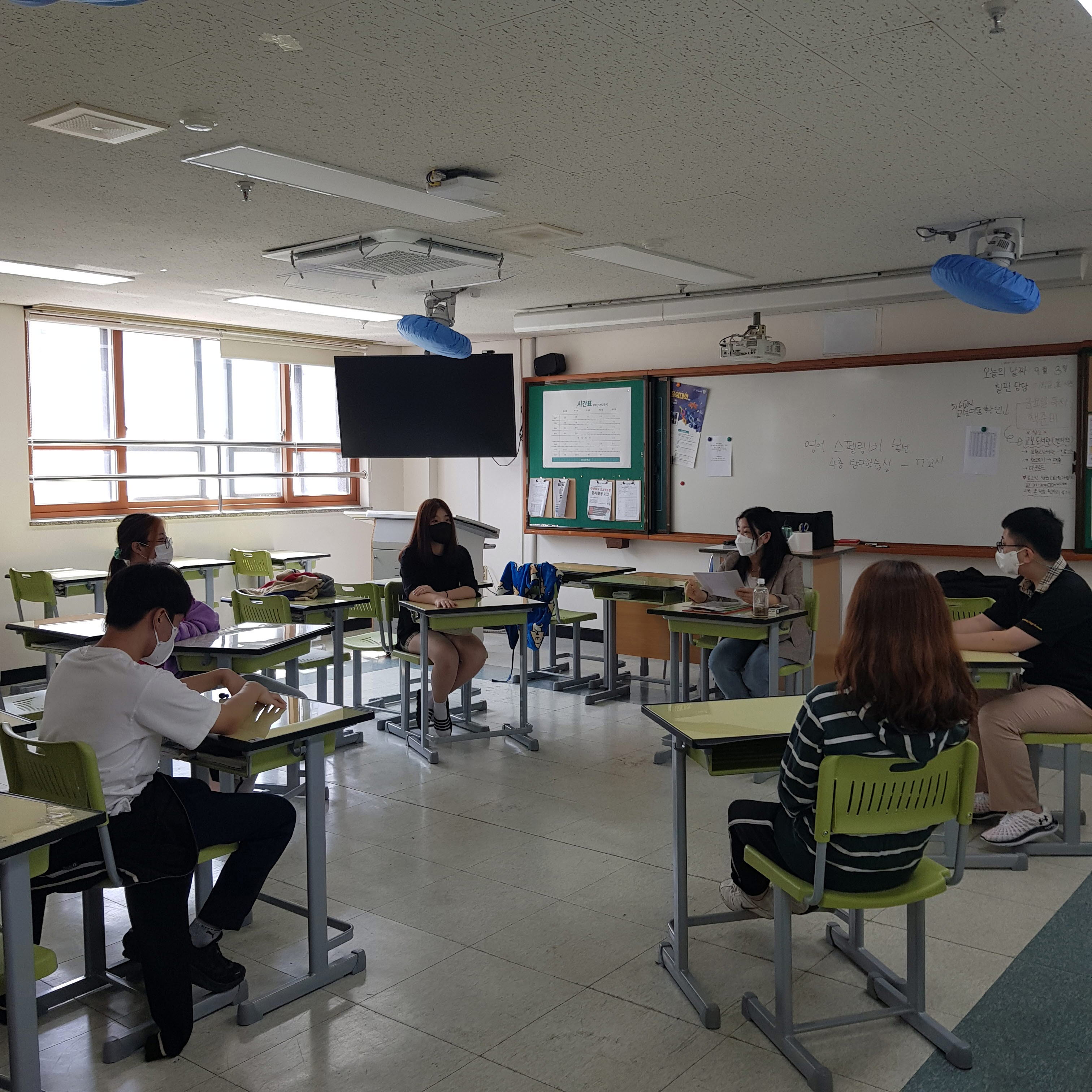 마음성장 프로그램