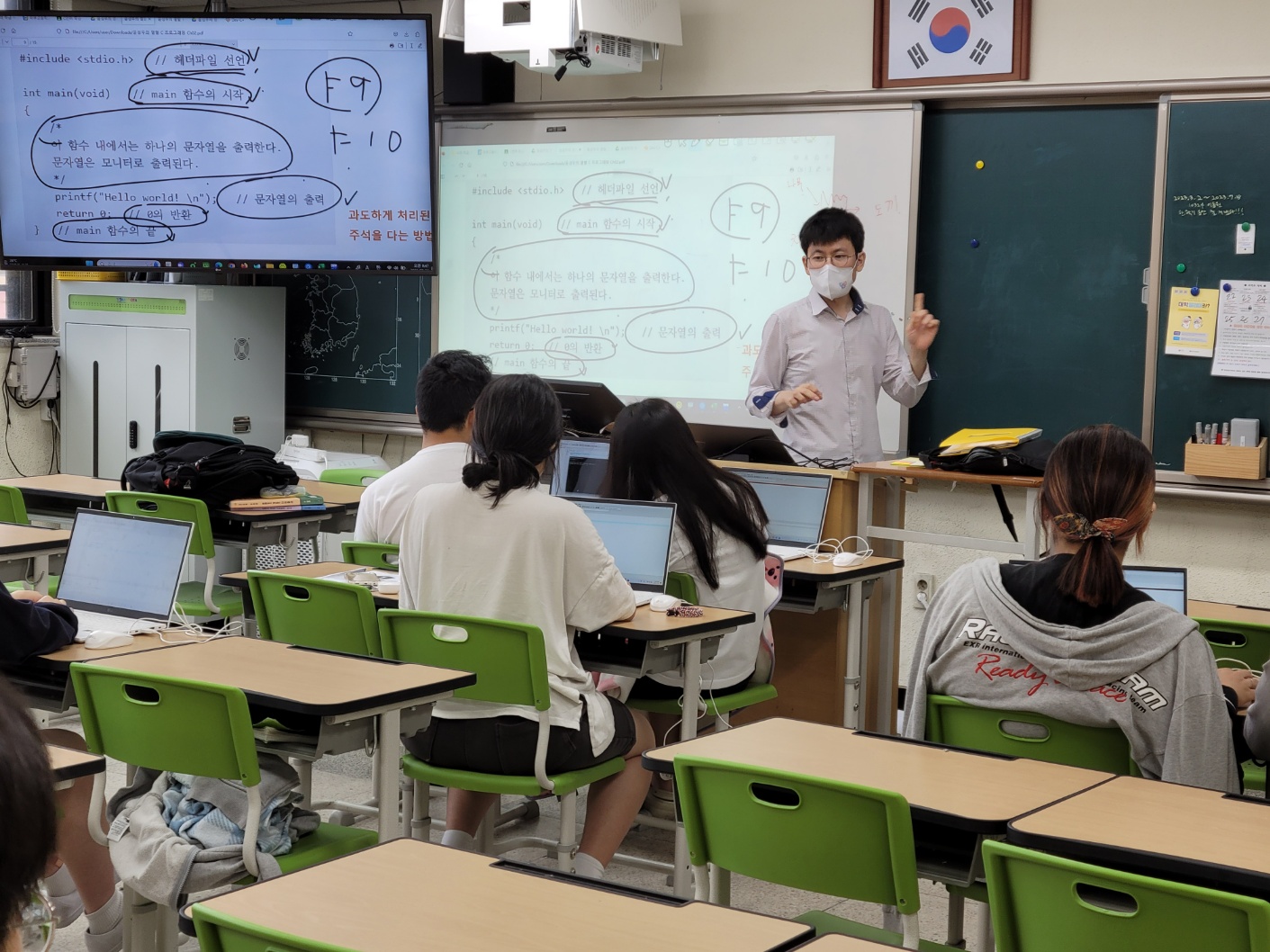 2023 여름방학 방과후학교(c, 파이선 프로그래밍 기초)