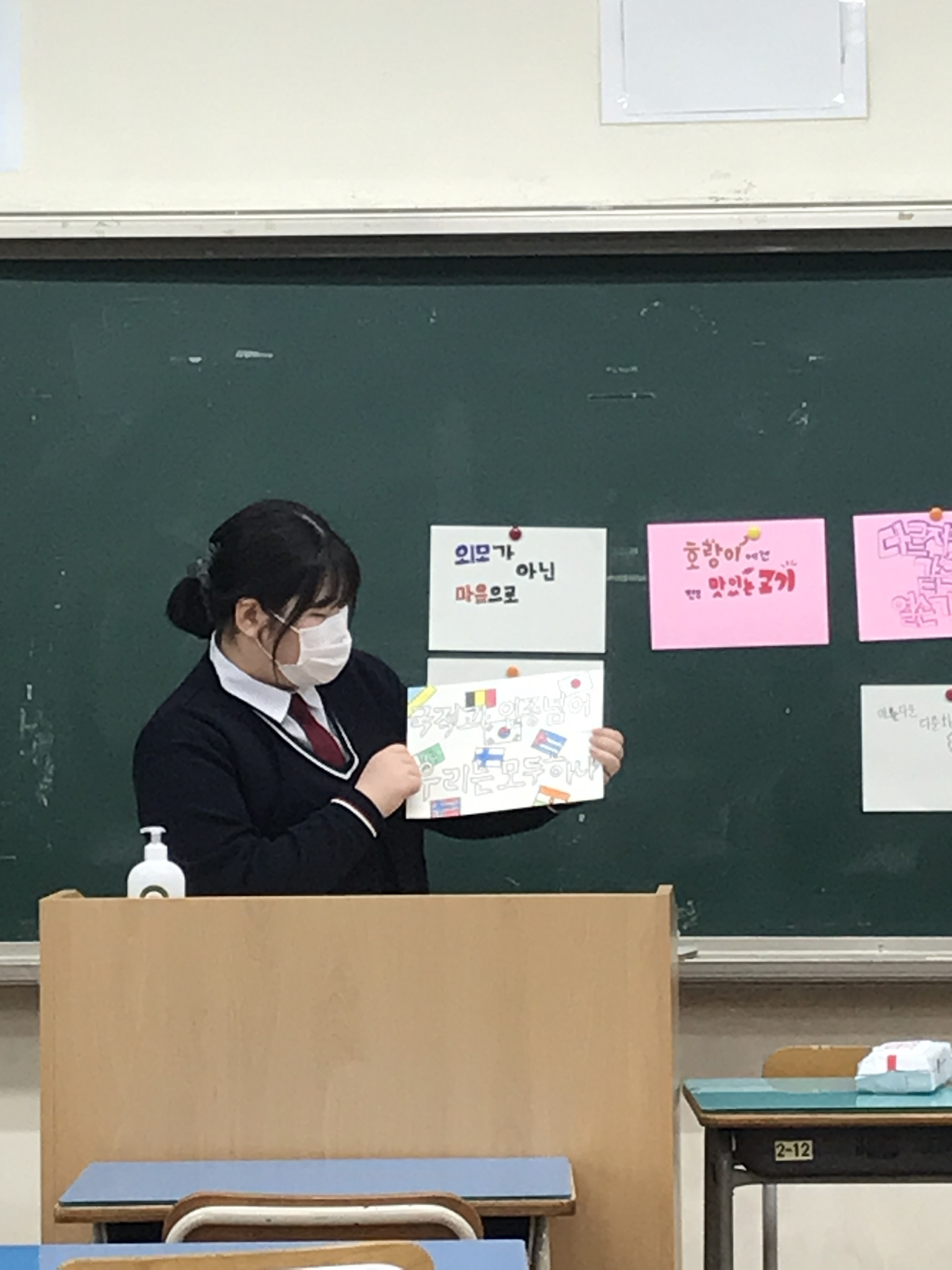 어울림 동아리활동(10.22.)
