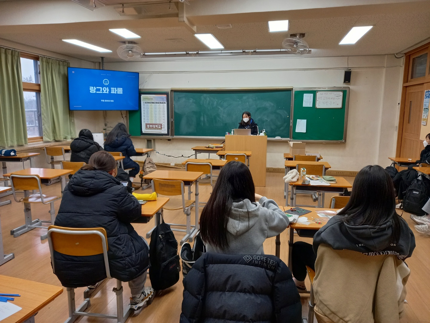 우동 동아리 활동(12.24)