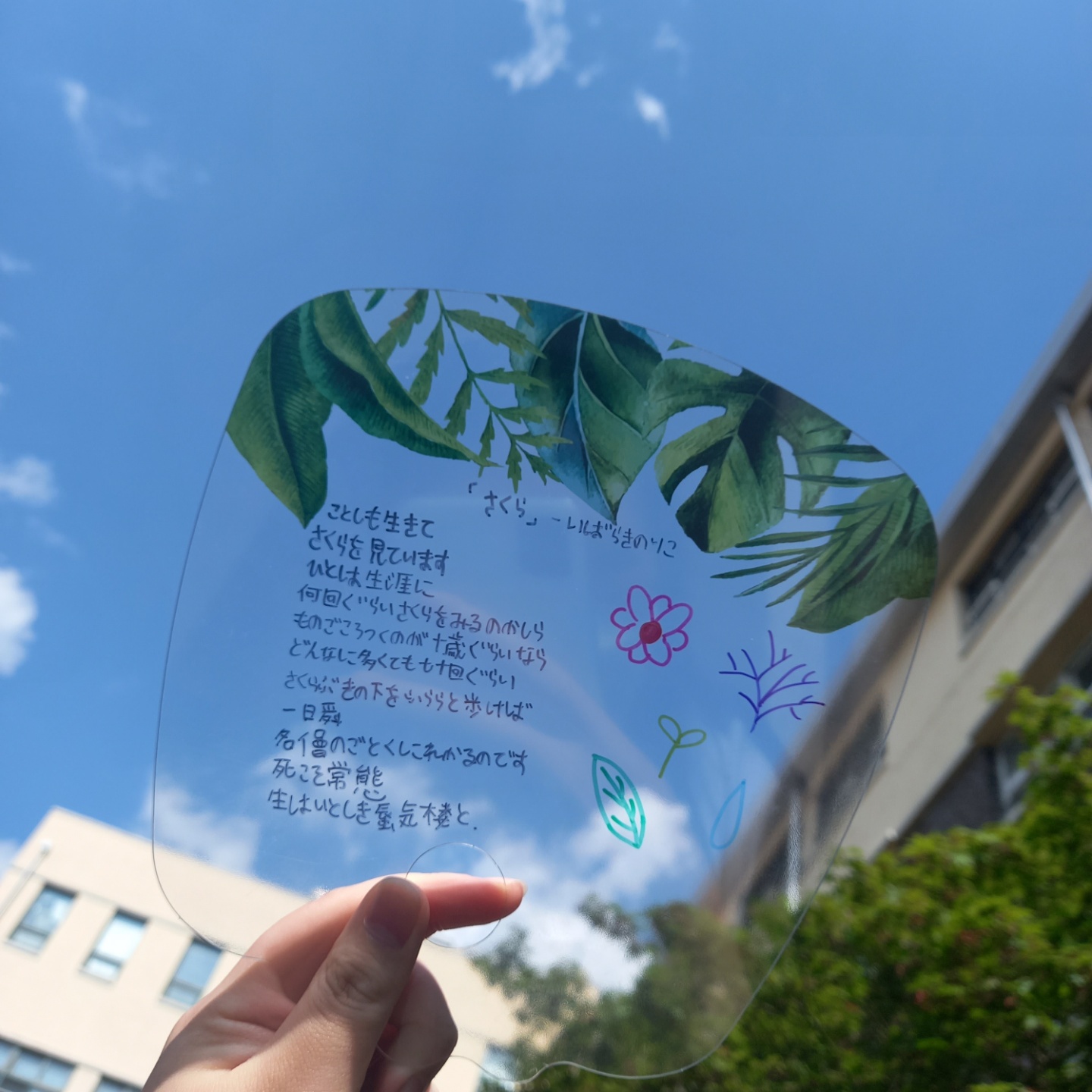 우동 동아리 활동사진(5.27.)