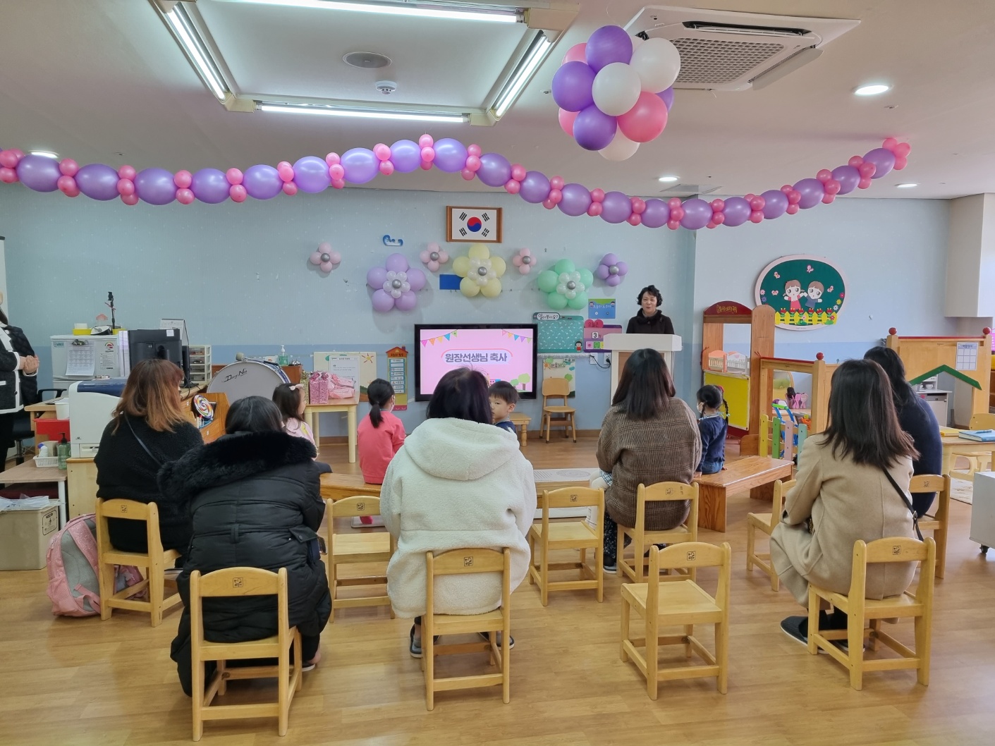 2023학년도 유치원 입학식