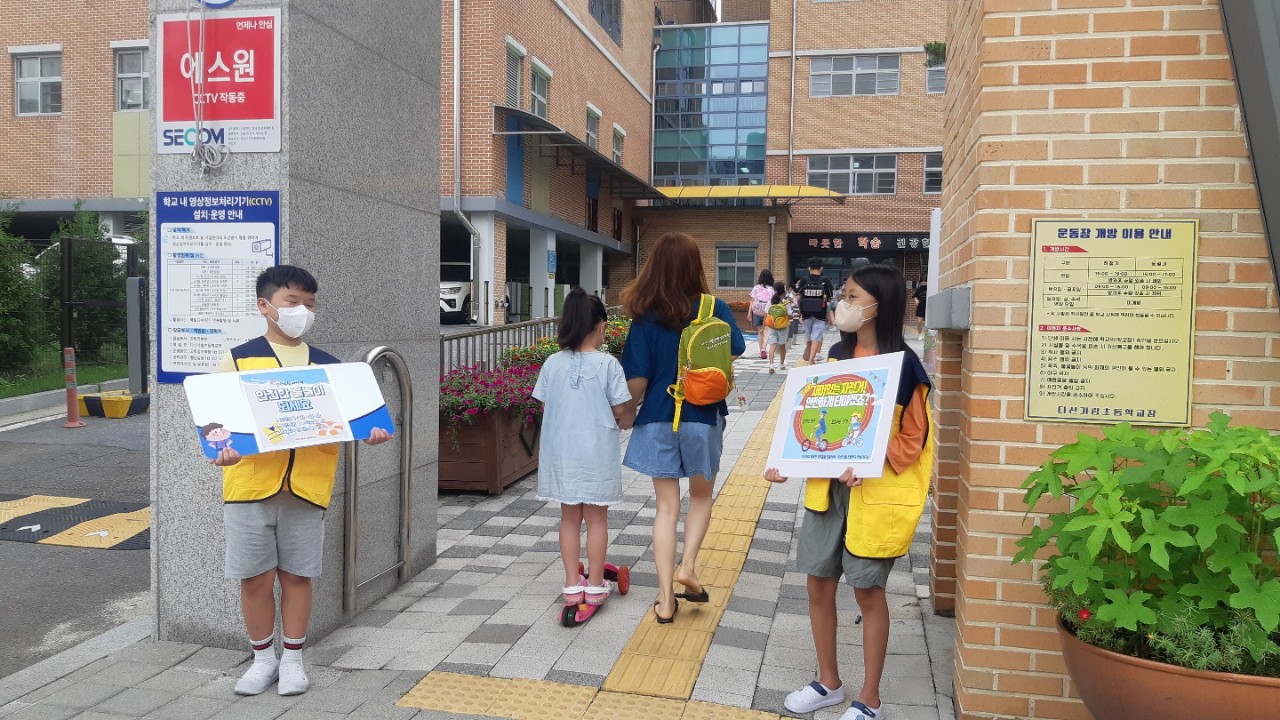 2022년 7월 학생자치회 소식