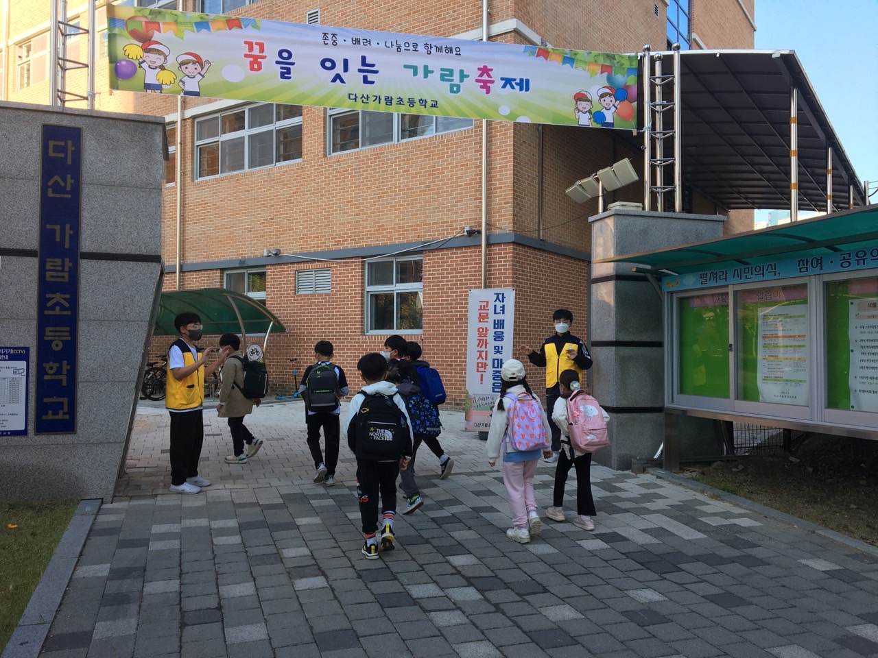 2022년 10월 학생자치회 소식