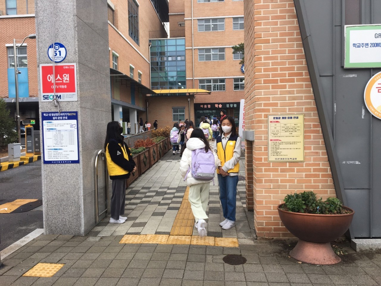 2022년 11월 학생자치회 소식