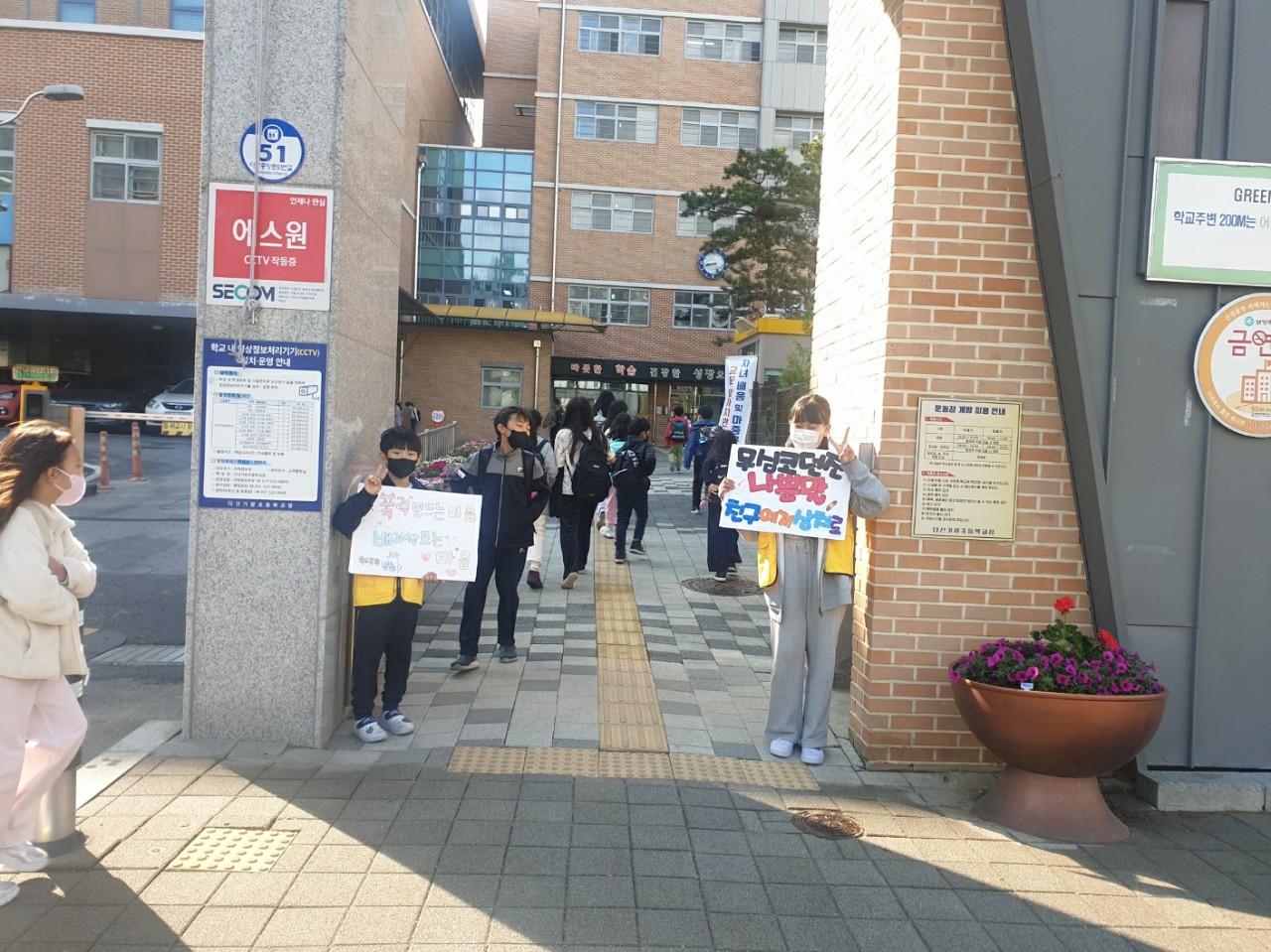 2023년 4월 학생자치회 소식