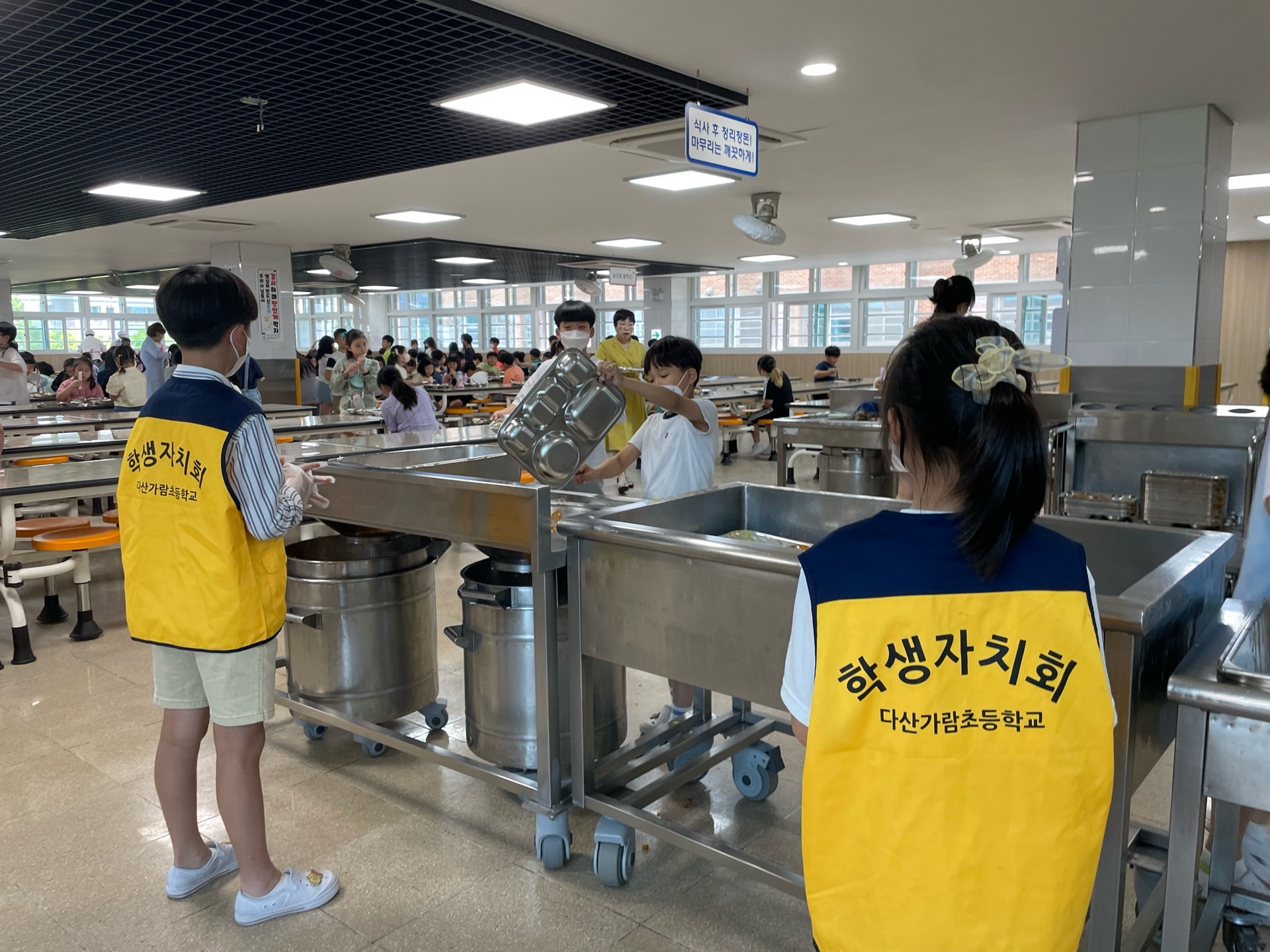 2023 5월 학생자치회 소식