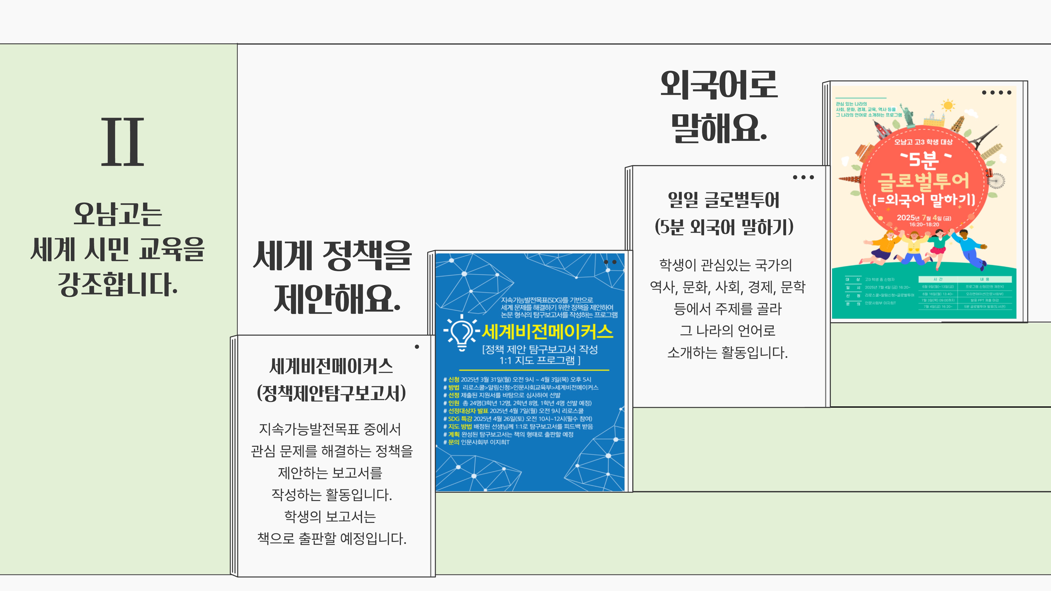 인문사회부 이미지 005