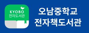 전자책도서관