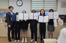 제28회 전국학생 물사랑 환경미술대회(교외상) 수여식