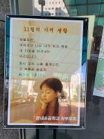 11월의 가치