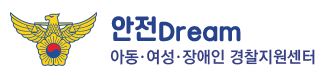 학교폭력신고센터.JPG