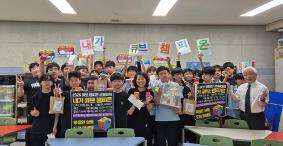 학교사회복지실 등나무쉼터 6월 프로그램