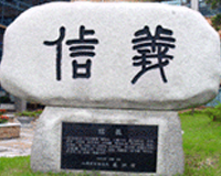 교훈 이미지