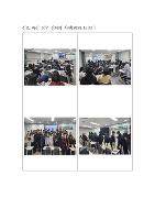 2025년 꿈의 인문 아카데미 진로 특강 성우 김지혜