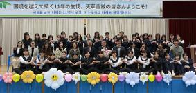 2025 국제교류 환영식